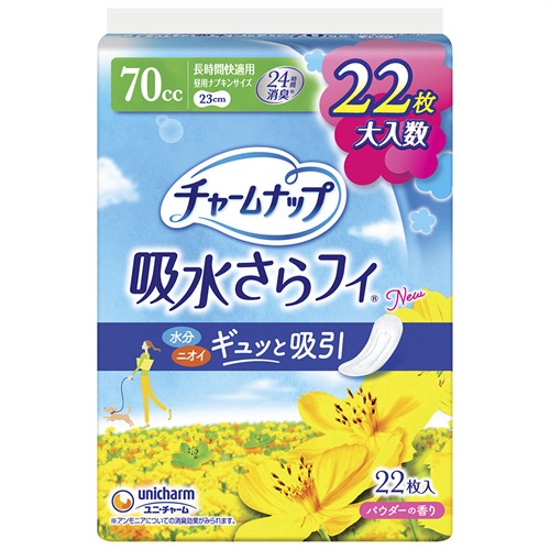 リニューアルに伴いパッケージ・内容等予告なく変更する場合がございます。予めご了承ください。 名　称 チャームナップ　吸水さらフィ　長時間快適用　ナプキンサイズ　パウダーの香り 内容量 22枚/長さ:23cm 特　徴 ◆普段のナプキンサイズで水分とニオイをギュッと吸引します。◆高吸収ポリマーとなみなみシートで瞬間吸収！お肌サラサラ！ ◆ニオイをダイレクトキャッチ※1して24時間消臭※2◆吸収量　70cc◆パウダーの香り◆長時間快適用◆真ん中ふっくら吸収体 ◆通気性シートを採用◆カンタンに取り出せる個包装です。裏面にテープがついています。 ※1　ポリマーとシクロデキストリンによる消臭効果。※2　アンモニアについての消臭効果がみられます。 構成材料 表面材：ポリオレフィン・ポリエステル不織布色調：白香料 区　分 軽失禁ライナー、軽失禁ナプキン、女性用軽度尿失禁製品/日本製 ご注意 ●生理用ナプキンではありません。●お肌に合わないときは医師に相談してください。●トイレに流さないでください。◆本品記載の使用法・使用上の注意をよくお読みの上ご使用下さい。 発売元 ユニ・チャーム株式会社　東京都港区三田3-5-27お問い合わせ　ユニ・チャームお客様相談センター 　電話：0120-041-062受付時間：月〜金曜日（祝日除く）　9:30〜17:00 広告文責 株式会社ツルハグループマーチャンダイジング カスタマーセンター　047-409-4023 JANコード：4903111573080