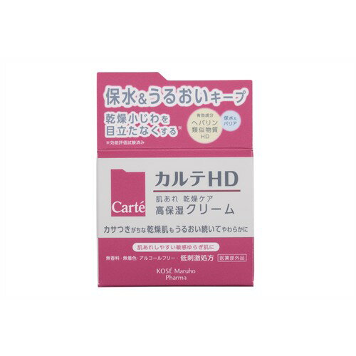リニューアルに伴いパッケージ・内容等予告なく変更する場合がございます。予めご了承ください。 名　称 カルテHD　モイスチュア　クリーム　高保湿クリーム 内容量 40g 特　徴 ◆濃密なうるおいでまもる ◆心地よく伸びてうるおいを密封するクリーム 濃密なうるおいで守る、高保湿クリーム。やさしい使い心地で、 あれがちな肌ももっちりなめらかに整えます。 ◆コクのあるなめらかなテクスチャー あれた肌を包み込むようになじむコクのあるなめらかなテクスチャー。エモリエントオイルとワセリンの配合を絶妙なバランスにしたことで、べたつかないのに長時間しっかりとしたうるおい効果を実感できます。 ◆カルテHDの特徴 ・うるおい構造にアプローチする「ヘパリン類似物質HD」配合 肌の保水に大切なうるおい構造(角層ラメラ)にはたらきかける保水有効成分。 肌のうるおいを高めて、肌あれを防ぎます。 ※ヘパリン類似物質HDはヘパリン類似物質のことです。 ・肌あれしやすい乾燥肌に、全方位からアプローチ 肌あれ防止有効成分(グリチルリチン酸ジカリウム)と、うるおいバリアCPXを配合。 ※うるおいバリアCPXはグリセリルグルコシド・スクワラン・セラミド類似ポリマー・3つのアミノ酸・濃グリセリンを独自の比率で組み合わせた保湿成分です。 ※セラミド類似ポリマーはグリセリル-N-(2-メタクリロイルオキシエチル)カルバメート・メタクリル酸ステアリル共重合体、3つのアミノ酸はセリン・テアニン・アセチルヒドロキシプロリンです。 ・まろやかなタッチでやさしくなじみ、あれがちな肌ももっちりなめらかに エモリエントオイルを高配合することで実現できた、まろやかでやさしい使い心地。 うるおいに満ちたしっとりなめらかな肌にみちびきます。 過酷な乾燥環境下でも長時間うるおいが持続し、 生き生きとした健やかな肌へと育みます。 ・使うたびに肌のうるおいが高まるこだわりの技術を採用 うるおい浸透カプセルが角層の深くまで届き、キメをふっくらと整えます。 ・あなたの肌へのおもいやり アレルギーテスト、敏感肌の方の協力によるパッチテスト済み、 スティンギングテスト(皮膚刺激感)テスト済み、無香料、無着色、 アルコール(エチルアルコール)フリー、低刺激処方 ※すべてのかたにアレルギーや皮膚刺激が起きない、刺激感がないというわけではありません。 効果・効能 肌あれ・あれ性。皮膚にうるおいをあたえる。肌を整える。皮膚をすこやかにたもつ。肌をひきしめる。 日やけ・雪やけ後のほてりを防ぐ。かみそりまけを防ぐ。しもやけ・ひび・あかぎれを防ぐ。 成　分 配合成分；ヘパリン類似物質※、グリチルリチン酸ジカリウム※、精製水、1，3−ブチレングリコール、2−エチルヘキサン酸セチル、濃グリセリン、流動パラフィン、トリ2−エチルヘキサン酸グリセリル、N−ラウロイル−L−グルタミン酸ジ（コレステリル・ベヘニル・オクチルドデシル）、トリエタノールアミン、ワセリン、L−セリン、L−テアニン、N−アセチル−L−ヒドロキシプロリン、dl−α−トコフェロール、天然ビタミンE、アクリル酸・メタクリル酸アルキル共重合体、イソステアリン酸、エデト酸二ナトリウム、グリセリル−N−（2−メタクリロイルオキシエチル）カルバメート・メタクリル酸ステアリル共重合体、グリセリルグルコシド液、スクワラン、ステアリン酸、セトステアリルアルコール、フィトステロール、ベヘニルアルコール、ポリオキシエチレン硬化ヒマシ油、メチルポリシロキサン、モノイソステアリン酸ソルビタン、モノオレイン酸ポリオキシエチレンソルビタン（20E．O．）、親油型モノステアリン酸グリセリル、フェノキシエタノール、メチルパラベン ※；有効成分　無印；その他の成分 区　分 医薬部外品/クリーム/日本製 ご注意 ●本品はヘパリン類似物質を有効成分とした医薬部外品です。医薬品ではありません。 ●目に入ったときは、すぐに洗い流してください。 ●ご使用後は、キャップをきちんとしめてください。 ●高温の場所や、日のあたる場所には置かないでください。 ◆本品記載の使用法・使用上の注意をよくお読みの上ご使用下さい。 製造販売元 株式会社　コスメラボ　東京都中央区銀座3-5-12 発売元 コーセーマルホファーマ株式会社　東京都中央区日本橋3-6-2 お問合せ　電話：0120-008-873 広告文責 株式会社ツルハグループマーチャンダイジング カスタマーセンター　047-409-4023 JANコード：4971710512496