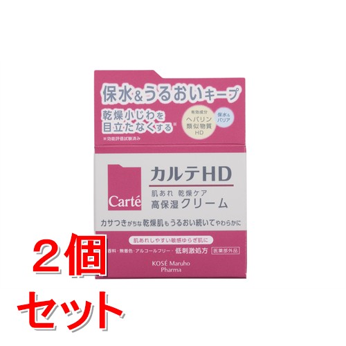 Qiora - 《セット販売》　コーセー カルテHD モイスチュア クリーム 高保湿クリーム (40g)×2個セット フェイスクリーム　【医薬部外品】