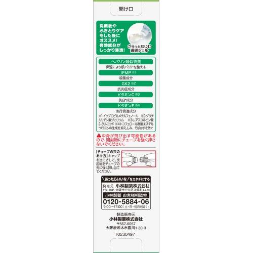 ドラッグストアウェルネスの小林製薬 オードムーゲ 薬用集中バリアジェル (15g) 　【医薬部外品】｜アングル2