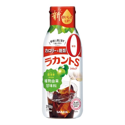 サラヤ ラカントSシロップ(280g)　液体 甘味料 低カロリー 低カロリー甘味料 カロリーゼロ 糖類ゼロ カロリーダウン 置き換え 砂糖 糖質制限 ロカボ エリスリトール※軽減税率対象商品