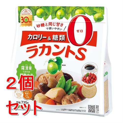 《セット販売》 サラヤ ラカントS顆粒(720g)×2個セット 甘味料 低カロリー カロリーゼロ 糖類ゼロ カロ..
