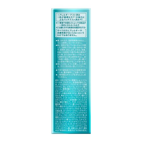 花王 ソフィーナ　グレイス　高保湿UV乳液(薬用)　SPF50+　PA++++　さっぱり　日焼...
