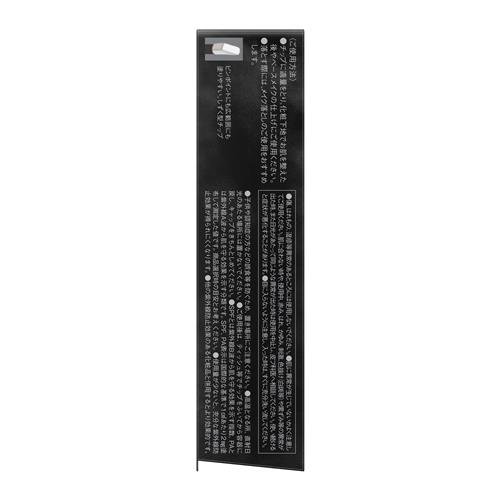 カネボウ ケイト　ジュレリープコンシーラー　00