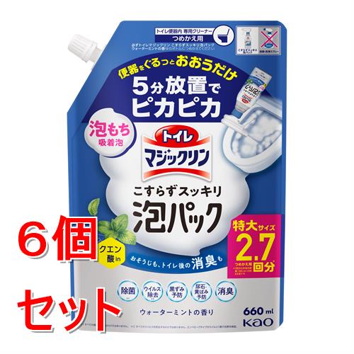 《セット販売》 花王 トイレマジックリン　こすらずスッキリ泡パック　ウォーターミントの香り　つめかえ用　660ml×6個セット　トイレ用洗浄剤