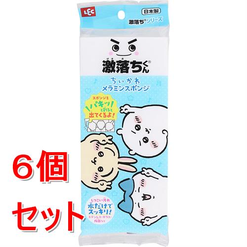 �ԥ��å������ ��å� ��������� �������省��饯�����������ߥ󡡥��ݥ�(1��)��6�ĥ��å�