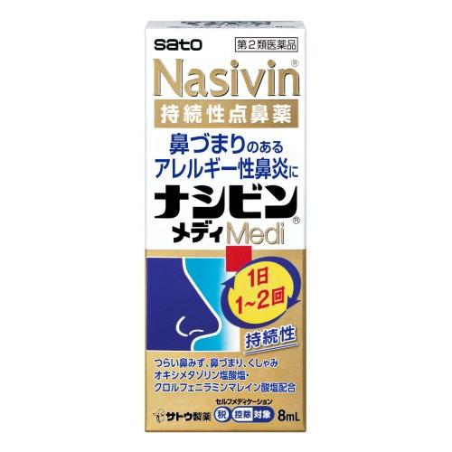 お買い上げいただける個数は3点までです リニューアルに伴いパッケージ・内容等予告なく変更する場合がございます。予めご了承ください。 &nbsp; 商品名称 佐藤製薬 ナシビンメディ　　　8mL 内容量 8ml 特徴 ●鼻づまり、鼻水、くしゃみに効く持続性点鼻薬 &nbsp; ●即効性と持続性を両立し、1日1-2回で素早く、長く効きます。 &nbsp; ●1本で約160回使用可能なので、最大約40日分と長く使用できます。 効能／効果 鼻づまりのある急性鼻炎又はアレルギー性鼻炎による次の諸症状の緩和： 鼻づまり、鼻みず（鼻汁過多）、くしゃみ 用法／用量 ・成人（15歳以上）、各鼻腔に1回2-3度ずつ、1日1-2回噴霧します。 ・なお、適用間隔は、10-12時間以上おいてください。 ・連続して1週間を超えて使用しないでください。 ・使用を中止した場合は2週間以上あけてください。 ・症状が改善したら使用を中止してください。 原材料・成分 オキシメタゾリン塩酸塩　0.05g、クロルフェニラミンマレイン酸塩　0.5g 区分 第2類医薬品/原産国：日本 保管及び取扱い上の注意（免責） （1）直射日光の当たらない湿気の少ない涼しい所にカバーをして保管してください （2）小児の手の届かない所に保管してください （3）他の容器に入れ替えないでください （誤用の原因になったり品質が変わるおそれがあります） （4）他の人と共用しないでください （5）使用期限をすぎた製品は、使用しないでください 注意事項 ■してはいけないこと （守らないと現在の症状が悪化したり、副作用が起こりやすくなります） &nbsp;1．次の人は使用しないでください &nbsp; （1）本剤又は本剤の成分によりアレルギー症状を起こしたことがある人 （2）モノアミン酸化酵素阻害剤等を服用している人 　　 ※モノアミン酸化酵素阻害作用等を有する医薬品は以下のようなものがあり、いずれもパーキンソン病の治療に用いられます 。また、ゾニサミドはてんかんの治療にも用いられます 。 ●セレギリン塩酸塩　●ゾニサミド　●エンタカポン （3）15歳未満の小児 &nbsp; &nbsp;2．本剤を使用している間は、他の鼻炎用点鼻薬を使用しないでください &nbsp;3．連続して1週間を超えて使用しないでください （本剤の連用により鼻粘膜障害が発現するおそれがあります） &nbsp; &nbsp;■相談すること 1．次の人は使用前に医師又は薬剤師にご相談ください （1）医師の治療を受けている人 （2）妊婦又は妊娠していると思われる人 （3）薬などによりアレルギー症状を起こしたことがある人 （4）次の診断を受けた人：高血圧、心臓病、糖尿病、甲状腺機能障害、緑内障 &nbsp; &nbsp;2．使用後、次の症状があらわれた場合は副作用の可能性がありますので、直ちに使用を中止し、添付文書を持って医師又は薬剤師にご相談ください ＜関係部位：症状＞ 　 ・皮膚：発疹・発赤、かゆみ 　 ・鼻：はれ、刺激感、乾燥感、鼻水、くしゃみ 　 ・精神神経系：神経過敏、頭痛、めまい、不眠症 　 ・循環器：動悸 　 ・消化器：吐き気・嘔吐 &nbsp; &nbsp;3．3日間位使用しても症状がよくならない場合は使用を中止し、添付文書を持って医師又は薬剤師にご相談ください &nbsp; ■使用にあたっての注意 （1）容器を横にして使用しますと、薬液が霧状になりませんので、必ず垂直にしてお使いください （2）ご使用前には鼻をかみ、鼻腔の通りをよくしておいてください （3）ご使用後はノズルをティッシュペーパーなどで拭いて、清潔に保ってください （4）容器の先が鼻汁等に触れると、薬液が汚染又は混濁することがありますので注意してください &nbsp; ◆本品記載の使用法・使用上の注意をよくお読みの上ご使用下さい。 お問合せ先 佐藤製薬株式会社　東京都港区元赤坂1-5-27　 お客様相談窓口　電話：03-5412-7393 広告文責 株式会社ツルハグループマーチャンダイジングカスタマーセンター　047-409-4023 JANコード：4987316019017