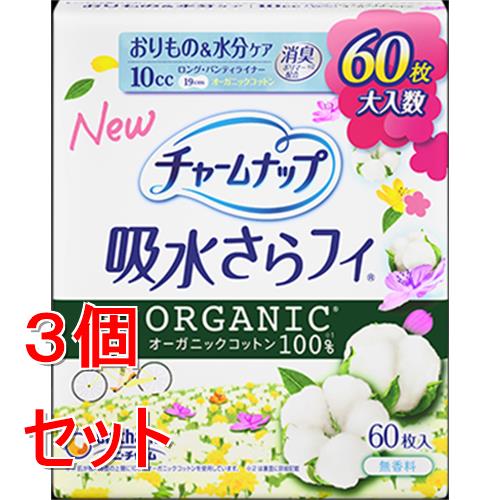 リニューアルに伴いパッケージ・内容等予告なく変更する場合がございます。予めご了承ください。 &nbsp; 商品名称 ユニ・チャーム チャームナップ吸水さらフィオーガニックコットンロングPL60枚 内容量 60枚&times;3 特徴 ◆オーガニックコットン100％（＊1）トップシート◆自然で、安心なつけ心地、汗や湿気さえも吸収し、群れを軽減！高吸収ポリマーで瞬間吸収！消臭ポリマー配合（＊2）＊1肌が触れる面の上層に100％オーガニックコットンを使用。＊2ポリマーによるアンモニアに対する消臭効果。 材質・原材料・成分 表面材：コットン/上層：オーガニックコットン100％/下層：コットン、ポリエチレン・ポリプロピレン 区分 日用品雑貨/軽失禁ライナー、軽失禁ナプキン、女性用軽度尿失禁製品/原産国:日本/ 注意事項 ◆お肌に合わないときは医師に相談してください。◆トイレに流さないでください。◆この商品は、おりものと尿の2つのケアを一緒にされる方のための商品です。◆生理用ナプキンではありません。◆本品記載の使用法・使用上の注意をよくお読みの上ご使用下さい。 お問合せ先 お客様相談窓口電話番号・・・0120-423-001電話受付時間・・・月-金 9：30-17：00（祝日を除く） 広告文責 株式会社ツルハグループマーチャンダイジングカスタマーセンター　047-409-4023 JANコード：4903111024773