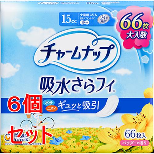リニューアルに伴いパッケージ・内容等予告なく変更する場合がございます。予めご了承ください。 &nbsp; 商品名称 ユニ・チャーム チャームナップ少量用66枚 内容量 66枚&times;6 特徴 ◆ふんわりやさしい肌あたり！◆瞬間吸収！お肌さらさら！◆通気性シートで快適！24時間消臭！ 材質・原材料・成分 表面材：ポリオレフィン・ポリエステル不織布/香料 区分 軽失禁ナプキン、女性用軽度尿失禁製品/原産国:日本 注意事項 ◆お肌に合わないときは医師に相談してください。◆トイレに流さないでください。◆生理用ナプキンではありません。◆本品記載の使用法・使用上の注意をよくお読みの上ご使用下さい。 お問合せ先 お客様相談窓口電話番号・・・0120-423-001電話受付時間・・・月-金 9：30-17：00（祝日を除く） 広告文責 株式会社ツルハグループマーチャンダイジングカスタマーセンター　047-409-4023 JANコード：4903111075768