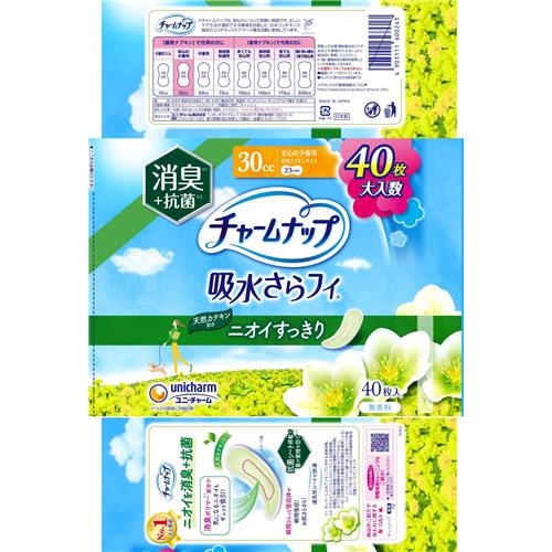 ドラッグストアウェルネスの《セット販売》 ユニ・チャーム チャームナップ安心の少量用消臭タイプ40枚×3個セット｜アングル2