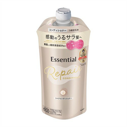 花王 エッセンシャル ザビューティ 髪のキメ美容リペアコンディショナー つめかえ用 (340mL) 詰め替え用