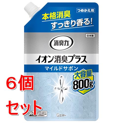 乐天商城 - 《セット販売》 エステー 消臭力クリアビーズ　イオン消臭プラス　大容量　つめかえ　マイルドサボン　800g×6個セット