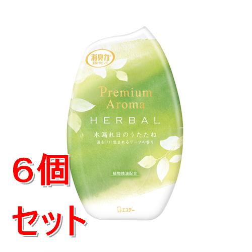 リニューアルに伴いパッケージ・内容等予告なく変更する場合がございます。予めご了承ください。 &nbsp; 商品名称 エステー お部屋の消臭力　Premium　Aroma　木漏れ日のうたたね　400mL　プレミアムアロマ　こもれび 内容量 400mL&times;6 特徴 ◆素材本来のみずみずしさを感じる植物精油を配合。 ◆洗練されたグリーン調の香りがふんわり空間に広がります。◆ナノパウダー※が悪臭をすばやく強力に吸着し、消臭。 ※ナノレベルの孔（あな）を持つ、悪臭を吸着する消臭剤。 ◆香りや効果の強さが調節できます。 ◆香りや効果は約2-3ヵ月持続します。 ※季節や使用状況により異なります。◆木漏れ日の下でリラックスする穏やかな昼下がりをイメージした、リーフやティー、アンバーが織りなす温もりに包まれる香り。◆ トップノート：リーフィーグリーン ミドルノート：ティー、オレンジブロッサム ラストノート：アンバー、ウッディ 材質・原材料・成分 無機系消臭剤、香料、界面活性剤（非イオン、陰イオン） 区分 日用品雑貨/消臭剤・芳香剤/原産国:日本/ 注意事項 この説明書きをよく読み、保管しておいてください。 【使用上の注意】 ●本品は飲めない。 ●幼児の手の届くところに置かない。 ●安定した場所に置く。 ●液体がしみ出るので倒さない。液体が付着すると塗装面や床がシミになったり、変色の恐れがあるのですぐに拭き取る。 ●高温になるところや直射日光の当たるところには置かない。 ●用途以外に使用しない。 ※容器の構造上、ボトルの底部に液体が多少残ります。液体が吸水芯の下まできたら、お取り替えください。※保管中や使用中に液体やろ紙が変色することがありますが、性能上問題ありません。 誤飲に注意 【応急処置】 ◆液体が目に入った場合は充分流水で洗う。皮フについた場合は石けんでよく洗う。異常のある時は医師に相談する。◆本品記載の使用法・使用上の注意をよくお読みの上ご使用下さい。 お問合せ先 エステー株式会社　0120-145-230 　　平日9:00-17:00 （土・日・祝日・年末年始・夏季休暇を除く) 広告文責 株式会社ツルハグループマーチャンダイジングカスタマーセンター　047-409-4023 JANコード：4901070132362