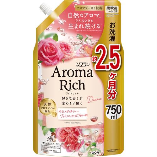 ライオン ソフランアロマリッチ　ダイアナ　詰替　750ml　柔軟剤