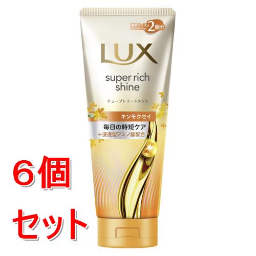 《セット販売》 ユニリーバ ラックス　スーパーリッチシャイン　キンモクセイ　チューブトリートメント　300g×6個セット　洗い流すトリートメント