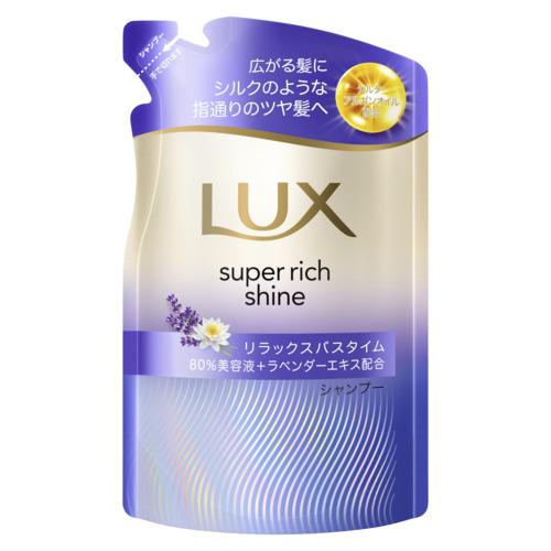 ユニリーバ ラックス　スーパーリッチシャイン　リラックスナイトケア　まとまりシャンプー　つめかえ用　280g