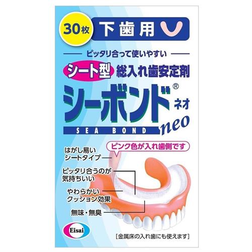 リニューアルに伴いパッケージ・内容等予告なく変更する場合がございます。予めご了承ください。 &nbsp; 商品名称 シーボンドネオ　下歯用　30枚 内容量 30枚 特徴 ◆海草由来のアルギン酸ナトリウムと複数の粘着成分を含むシートタイプの総...