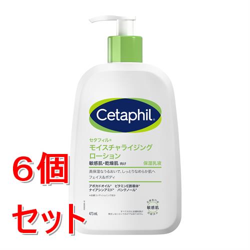 �ԥ��å������ �����ե��롡�⥤������饤���󥰥��������(473ml)��6�ĥ��å� �� ���� �ʥ������󥢥ߥ�