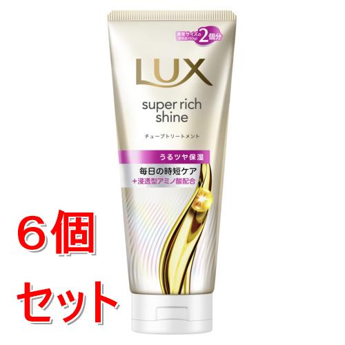 《セット販売》 ユニリーバ ラックス　スーパーリッチシャイン　モイスチャー　保湿チューブトリートメント　300g×6個セット