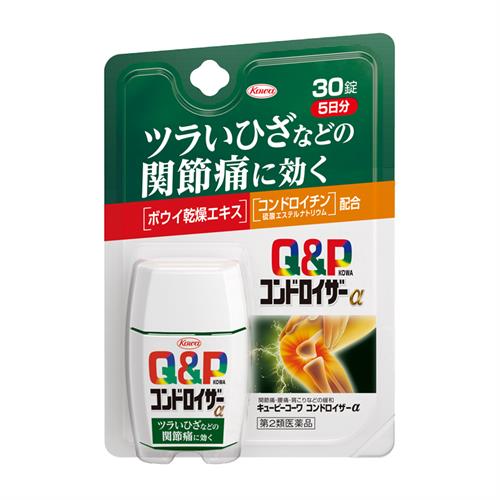 【第2類医薬品】興和 キューピーコーワコンドロイザーα (30錠) キューピーコーワ 関節痛 筋肉痛 肉体疲労