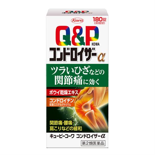 お買い上げいただける個数は5個までです リニューアルに伴いパッケージ・内容等予告なく変更する場合がございます。予めご了承ください。 名　称 キューピーコーワコンドロイザーα 内容量 180錠 特　徴 ◆キューピーコーワコンドロイザーαは関節・神経の働きに効果のあるビタミンB1をはじめとした有効成分に、鎮痛・抗炎症作用のある生薬ボウイ、関節軟骨の構成成分であるコンドロイチン硫酸エステルナトリウムを配合し「今ある痛み」に働きかけ、ツラいひざなどの関節痛・神経痛に効果をあらわしていきます。 ◆鎮痛・抗炎症作用のある生薬ボウイを配合し、痛みや炎症を抑え、ツラいひざなどの関節痛・神経痛などを緩和します。 ◆キズついた末梢神経に働きかける活性型ビタミンB12(メコバラミン)を配合しています。 ◆食前・食後にかかわらず、1日2回の服用で効果を発揮します。◆のみやすいフィルムコーティング設計の錠剤です。 効能・効果 1．次の諸症状の緩和：関節痛・筋肉痛(肩・腰・肘・膝痛、肩こり、五十肩など)、神経痛、手足のしびれ、便秘、眼精疲労(慢性的な目の疲れ及びそれに伴う目のかすみ・目の奥の痛み) 2．脚気 「ただし、これら1・2の症状について、1ヵ月ほど使用しても改善がみられない場合は、医師又は薬剤師に相談してください。」 3．次の場合のビタミンB1の補給：肉体疲労時、妊娠・授乳期、病中病後の体力低下時 用法・用量 下記の量を水又は温湯で服用してください。年齢・・・1回量・・・1日服用回数成人(15歳以上)・・・3錠・・・2回 15歳未満の小児・・・服用しない※食前・食後にかかわらず、いつでも服用できます。 成分・分量 6錠中成分・・・分量・・・作用ボウイ乾燥エキス(防已として3000mg)・・・240.0mg・・・大葛藤(オオツヅラフジ)の茎及び根茎から抽出された成分で、痛みや炎症を抑える作用があり、関節痛・神経痛などを緩和します。 コンドロイチン硫酸エステルナトリウム・・・900.0mg・・・関節軟骨の構成成分のひとつです。 ベンフォチアミン(チアミン塩化物塩酸塩(V．B1)として10.0mg)・・・13.83mg・・・からだに取り込まれやすくした活性ビタミンB1で、関節痛・神経痛などを緩和します。 メコバラミン(V．B12)・・・60.0μg・・・キズついた末梢神経に働きかけます。 ガンマ-オリザノール・・・10.0mg・・・神経を調整し、関節痛を緩和します。 ［添加物］ヒドロキシプロピルセルロース、セルロース、クロスカルメロースNa、ステアリン酸Mg、ポリビニルアルコール・アクリル酸・メタクリル酸メチル共重合体、ヒプロメロース、酸化チタン、カルナウバロウ 区　分 医薬品/商品区分：第2類医薬品/ビタミンB1主薬製剤/日本製 ご注意 【用法・用量に関連する注意】●用法・用量を厳守してください。【使用上の注意】●相談すること1．次の人は服用前に医師、薬剤師又は登録販売者に相談してください 　(1)妊婦又は妊娠していると思われる人。 　(2)薬などによりアレルギー症状を起こしたことがある人。 2．服用後、次の症状があらわれた場合は副作用の可能性がありますので、直ちに服用を中止し、この添付文書を持って医師、薬剤師又は登録販売者に相談してください ［関係部位：症状］皮膚：発疹・発赤、かゆみ消化器：吐き気・嘔吐、食欲不振 3．服用後、次の症状があらわれることがありますので、このような症状の持続又は増強が見られた場合には、服用を中止し、添付文書を持って医師、薬剤師又は登録販売者に相談してください 　軟便、下痢4．1ヵ月位服用しても症状がよくならない場合は服用を中止し、添付文書を持って医師、薬剤師又は登録販売者に相談してください 【保管及び取扱い上の注意】 (1)高温をさけ、直射日光の当たらない湿気の少ない涼しい所に密栓して、外箱に入れて保管してください。(光によって品質に影響を与える場合があります。) (2)小児の手の届かない所に保管してください。(3)他の容器に入れ替えないでください。(誤用の原因になったり品質が変わります。) (4)水分が錠剤につくと、内容成分の変化のもととなりますので、水滴を落としたり、ぬれた手で触れないでください。誤って錠剤をぬらした場合は、ぬれた錠剤を廃棄してください。 (5)容器の中の詰め物(ビニール)は、輸送中に錠剤が破損するのを防止する為に入れてあるもので、キャップをあけた後は、必ず捨ててください。 (6)容器のキャップのしめ方が不十分な場合、湿気などにより、品質に影響を与える場合がありますので、服用のつどキャップをよくしめてください。 (7)外箱及びラベルの「開封年月日」記入欄に、キャップをあけた日付を記入してください。 (8)使用期限(外箱及びラベルに記載)をすぎた製品は服用しないでください。また、一度キャップをあけた後は、品質保持の点から開封日より6ヵ月以内を目安に服用してください。 ◆本品記載の使用法・使用上の注意をよくお読みの上ご使用下さい。 製造販売元 興和株式会社　東京都中央区日本橋本町三丁目4-14 お問合せ 興和株式会社　問い合わせ先：お客様相談センター電話：03-3279-7755　受付時間：月〜金(祝日を除く)9：00〜17：00 広告文責 株式会社ツルハグループマーチャンダイジング カスタマーセンター　047-409-4023 JANコード：4987067226207