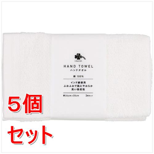 Towel Handkerchief - 《セット販売》 くらしリズム　ハンドタオル　3枚　WH　ホワイト×5個セット