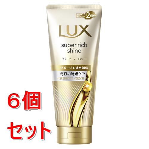 《セット販売》 ユニリーバ ラックス　スーパーリッチシャイン　ダメージリペア　補修チューブトリートメント　300g×6個セット