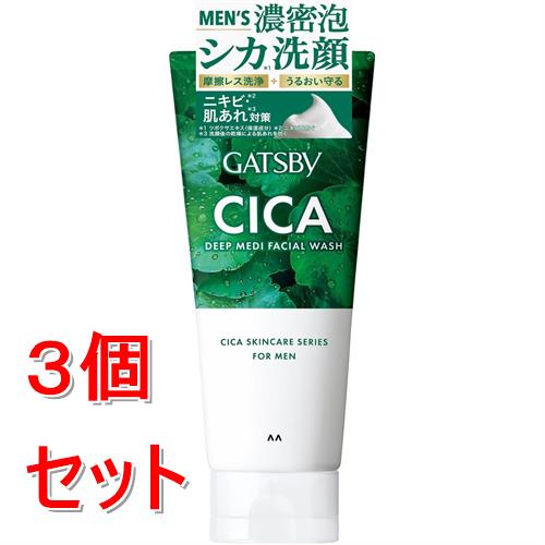 《セット販売》 マンダム ギャツビー　ディープメディフェイシャルウォッシュ　洗...