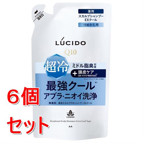 《セット販売》 マンダム ルシード　薬用スカルプデオシャンプー　EXクールタイプ　つめかえ用　(380mL)×6個セット 男性用【医薬部外品】