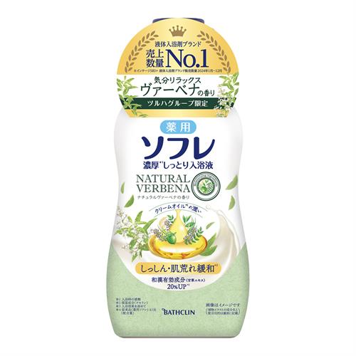 ※ツルハグループ限定※ 薬用ソフレ濃厚しっとり入浴液　ヴァーベナ480mL【医薬部外品】