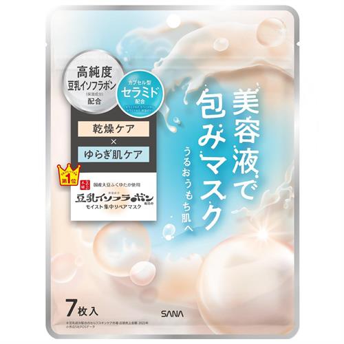 リニューアルに伴いパッケージ・内容等予告なく変更する場合がございます。予めご了承ください。 &nbsp; 商品名称 サナ　なめらか本舗　モイストエッセンスマスク　NC　7枚(150g)　シートマスク　保湿 内容量 7枚（150g） 特徴 ●美容液で包みマスク、うるおうもち肌へ。乾燥ケア&times;ゆらぎ肌ケア。国産大豆ふくゆたか使用、保湿成分豆乳イソフラボン配合のモイスト集中リペアマスク。 &nbsp; ●豆乳のうるおいまもる集中リペアマスク。ゆらぎやすいお肌をうるおいで満たし、なめらかな素肌へ。 &nbsp; ●まるで豆乳の美容液 ディープエッセンス処方。大豆由来の成分をたっぷり配合した、濃密な乳白色の美容液でお肌をうるおいで満たし、もち肌へ導きます。 &nbsp; ●高純度豆乳イソフラボン、豆乳発酵液（すべて保湿成分）&times;3種のセラミド配合のカプセル型セラミド※1。大豆由来のカプセルでうるおいをお肌に届ける（保湿成分）。 （※1セラミドNP、セラミドNG、セラミドAP） &nbsp; ●うるおいキープ成分（保湿成分）グリセリルグルコシド、パンテノール、エクトイン配合。 &nbsp; ●整肌成分グリチルリチン酸2K、アラントイン配合。 &nbsp; ●エッセンスをたっぷり含んで浸透させる※2、高密着の3層構造ぴたっと密着シート。ぴったり密着してお肌をうるおいで満たします。 （※2角層まで） &nbsp; ●パッチテスト済み。アレルギーテスト済み。 （すべての方に皮フ刺激やアレルギーが起きないわけではありません） &nbsp; ●無香料・無着色・無鉱物油。 原材料・成分 水、グリセリン、DPG、ペンチレングリコール、豆乳イソフラボン、豆乳発酵液、セラミドNP、セラミドNG、セラミドAP、グリセリルグルコシド、パンテノール、エクトイン、グリチルリチン酸2K、アラントイン、水酸化レシチン、（スチレン／VP）コポリマー、BG、EDTA-2Na、PCA-Na、イソステアリン酸ポリグリセリル-10、エタノール、キサンタンガム、クエン酸、クエン酸Na、シクロデキストリン、スクワラン、ダイズ種子エキス、フィトステロールズ、マルチトール、水添レシチン、フェノキシエタノール 使用方法 ●取り出す 1.袋からマスクを取り出します。 2.折りたたまれたマスクの上下を開いた後、横に広げます。 &nbsp; ●装着する 1.マスクを目元にあわせた後、額と口の位置につけ、お顔全体に密着させてください。 2.7分程度おいてからマスクをはがします。 &nbsp; ●なじませる 1.マスクを折りたたみ、軽くパッティングします。 2.お肌に残ったエッセンスを手のひらで包み込むようにあたためてなじませるとより効果的です。 区分 化粧品/原産国:日本 保管及び取扱い上の注意（免責） ●乳幼児の手の届かないところに保管してください。&nbsp;●極端に高温または低温の場所、直射日光のあたる場所には保管しないでください。 ◆本品記載の使用法・使用上の注意をよくお読みの上ご使用下さい。 注意事項 ●マスクが乾燥しないようにご使用後はチャックを閉めてください。開封後はチャックを閉めていてもチャック部分が下になると液モレが起きる場合がありますので、必ずチャック部分を上にして保管してください。&nbsp;●お肌に異常が生じていないかよく注意して使用してください。 ●傷・はれもの・しっしん等異常のあるときは、お使いにならないでください。 ●使用中、または使用後日光にあたって、赤味・はれ・かゆみ・刺激・色抜け（白斑等）や黒ずみ等の異常があらわれたときは、使用を中止し、皮フ科専門医等にご相談されることをおすすめします。そのまま化粧品類の使用を続けますと悪化することがあります。 ●乳幼児の手の届かない場所に保管してください。 ●極端に高温または低温の場所、直射日光のあたる場所には保管しないでください。 ●目に入らないようご注意ください。目に入ってしまった場合は、こすらずすぐに洗い流してください。 ●長時間の使用や使用したままでの睡眠はおやめください。 ●一度取り出したマスクは袋に戻さず、すぐにご使用ください。 ●衛生上、一度使用したマスクの再使用はおやめください。 ●マスクは水に溶けませんので、洗面所・水洗トイレ等に流さないでください。 ●開封後はお早めに使用してください。 お問合せ先 株式会社ノエビア 〒650-0046　神戸市中央区港島中町6-13-1 お客様相談室　0120-081-937 受付時間　9：00-17：00（土・日・祝日を除く） 広告文責 株式会社ツルハグループマーチャンダイジングカスタマーセンター　047-409-4023 JANコード：4964596702792