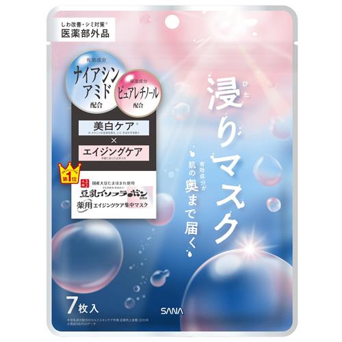サナ　なめらか本舗　薬用リンクルエッセンスマスク　ホワイト　7枚(130g)　シートマスク　保湿【医薬部外品】