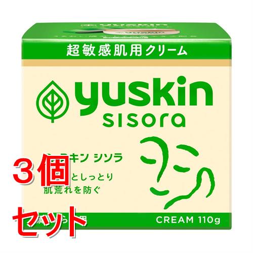 《セット販売》 シソラ ユースキン シソラ クリーム 110g×3個セット【医薬部外品】