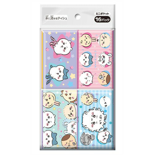 リニューアルに伴いパッケージ・内容等予告なく変更する場合がございます。予めご了承ください。 &nbsp; 商品名称 ちいかわ　ミニポケットティッシュ　16枚(8組)&times;16袋 内容量 16枚 特徴 ●6柄アソートで水に流せるティッシュ &nbsp; ●汚れをふきとる &nbsp; ●手や指の汚れ落としなど 材質・原材料・成分 パルプ100％ 区分 日用品雑貨/ティッシュペーパー/原産国:日本 注意事項 ティッシュは水に流せますが、パッケージは流さないでください ◆本品記載の使用法・使用上の注意をよくお読みの上ご使用下さい。 お問合せ先 088-892-1555 広告文責 株式会社ツルハグループマーチャンダイジングカスタマーセンター　047-409-4023 JANコード：4570118124401