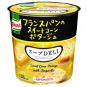 【特売セール】　味の素　クノール　スープデリ　スープDELI　フランスパンのスイートコーン　ポタージュ　(1食分)