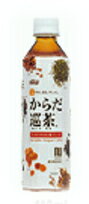 からだ巡茶（からだめぐりちゃ）　410ml×24本（1ケース）