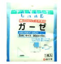 綿100％天然素材　白十字　ガーゼ　【サイズ　30cm×5m】(1枚入)