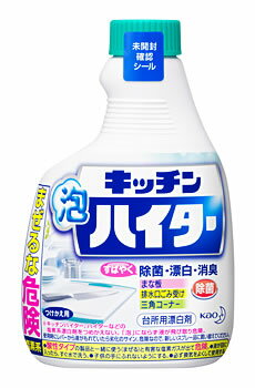 花王　キッチン泡ハイター　ハンディスプレー　つけかえ用　(400mL)　塩素系台所用漂白剤　　　　(4901301369390)