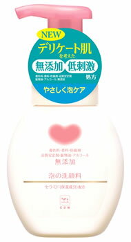 牛乳石鹸　カウブランド　無添加　泡の洗顔料　ポンプ付　(200mL)　洗顔フォーム　ウェルネス