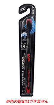デンタルプロ　ブラックダイヤ　レギュラー　ふつう　(1本)　歯ブラシ
