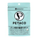 ダイエットサプリ お腹の脂肪 機能性表示食品 ポリメトキシフラボン bmi 減らす サプリ おなか 女性 サプリメント ブラックジンジャー 脂肪を減らすサプリ お腹の脂肪落とす 脂肪サプリ お腹脂肪 男性 お腹周り ダイエットサプリ ダイエット メンズ レディース 理想 40代