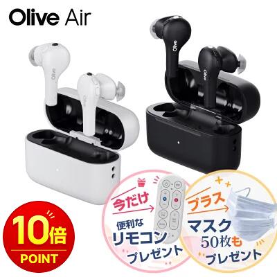 楽天市場】集音器 オリーブエアーの通販