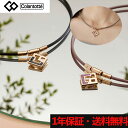 【楽天P10倍】 コラントッテ TAO ネックレス AURA mini バランス力・運動能力・回復力・集中力増加 1年保証 アクセサリー スポーツ ゴルフ 野球...