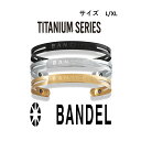 Х󥰥 BANDEL [Titanium Bangle L/XL] Բ Хϡưǽϡϡ 1ǯݾ |Хǥ  Х󥰥 ꡼ ݡ     ή  ǥ ư