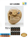 【期間限定特価】【楽天P10倍】【電池10パックプレゼント】 補聴器 nikon NEF-02 左耳用 耳穴式 軽度 中度 難聴の方 音量調整機能 電池式 1年...
