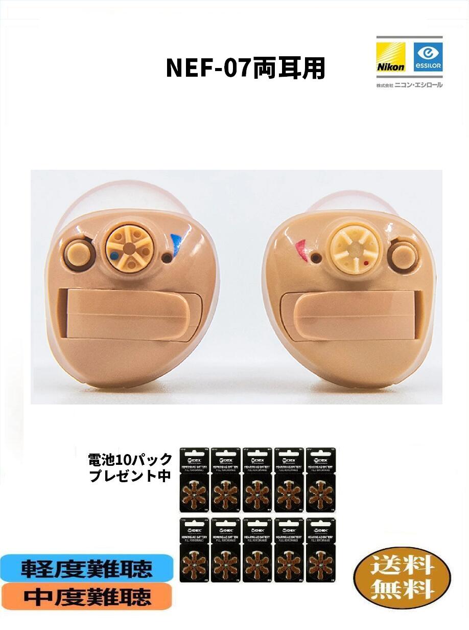 楽天市場】ニコン エシロール nef-07の通販 楽天市場】ニコン エシロール nef-07の通販