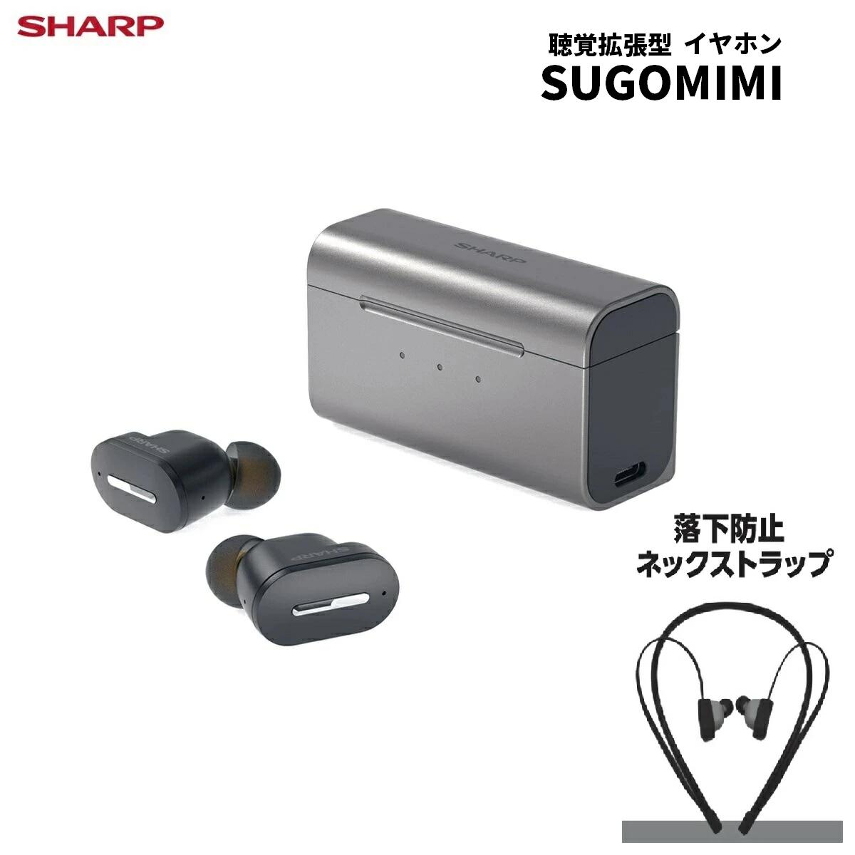 楽天市場】シャープ ワイヤレスイヤホンの通販 楽天市場】シャープ ワイヤレスイヤホンの通販
