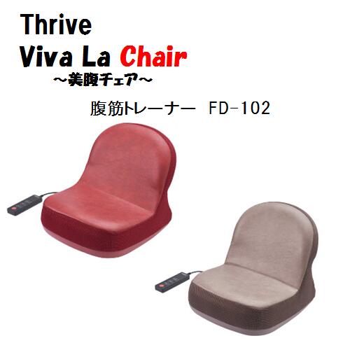 ʢڥȥ졼ʡ THRIVE [FD-102 ] ŵŴ ʢڤä 1ǯݾ |饤 ʢڥȥ졼ʡ åѥå Ϸ...