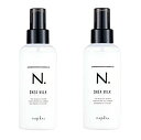 エヌドット 【2本セット】ナプラ N. SHEA ミルク 150g 【アウトバストリートメント】