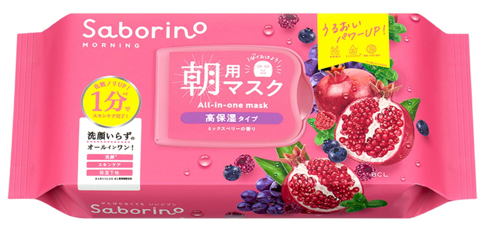 サボリーノ 目ざまシート 完熟果実の高保湿タイプ N